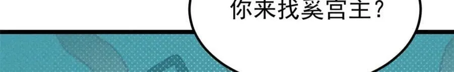 249 灵魂压制 第172页