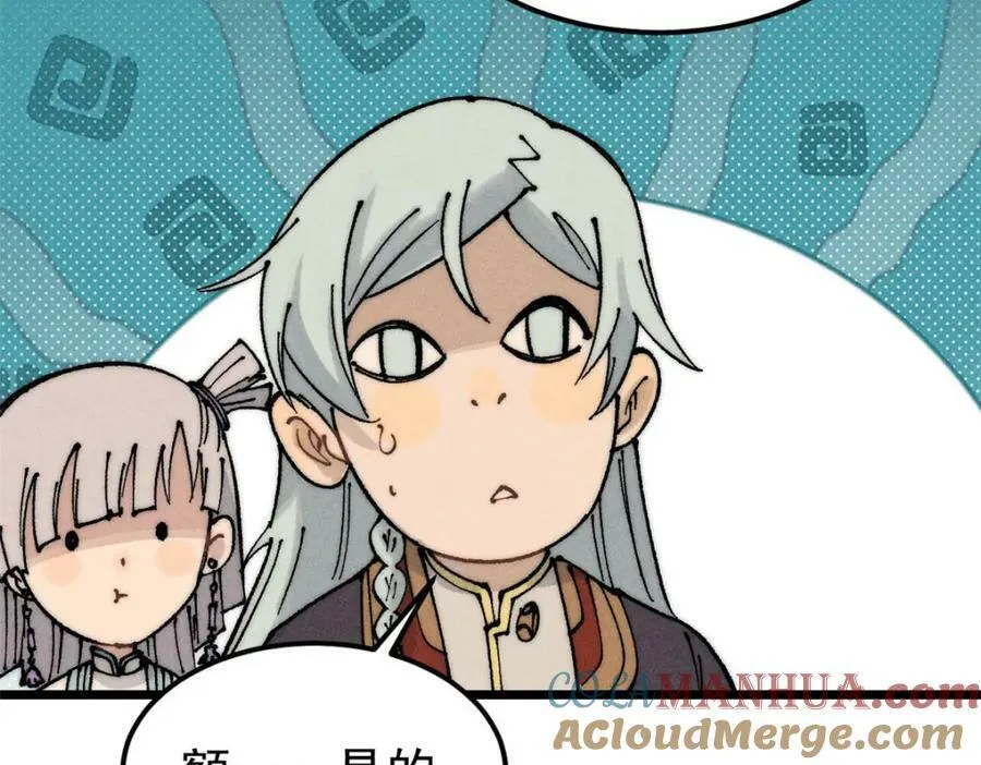 249 灵魂压制 第173页