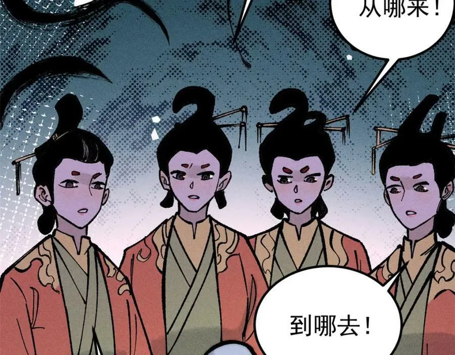 249 灵魂压制 第176页