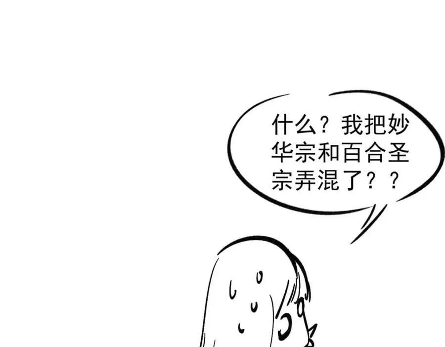249 灵魂压制 第180页