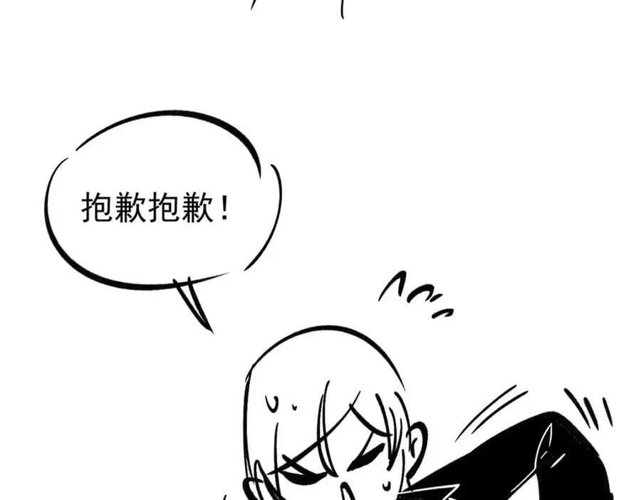 249 灵魂压制 第182页