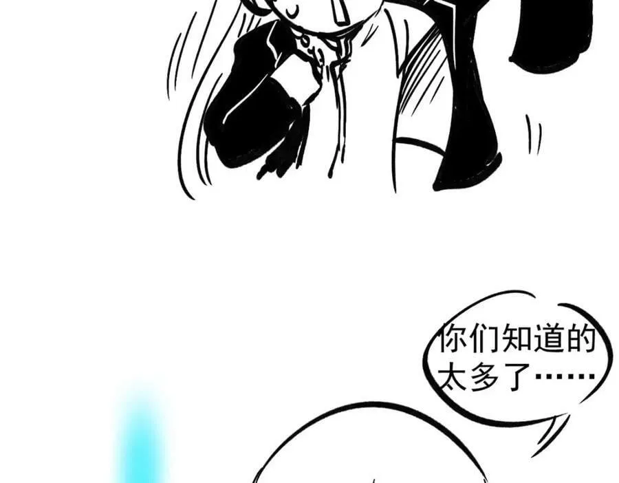 249 灵魂压制 第183页