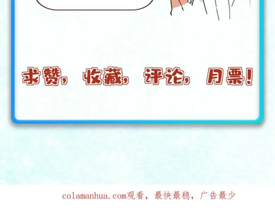 249 灵魂压制 第190页