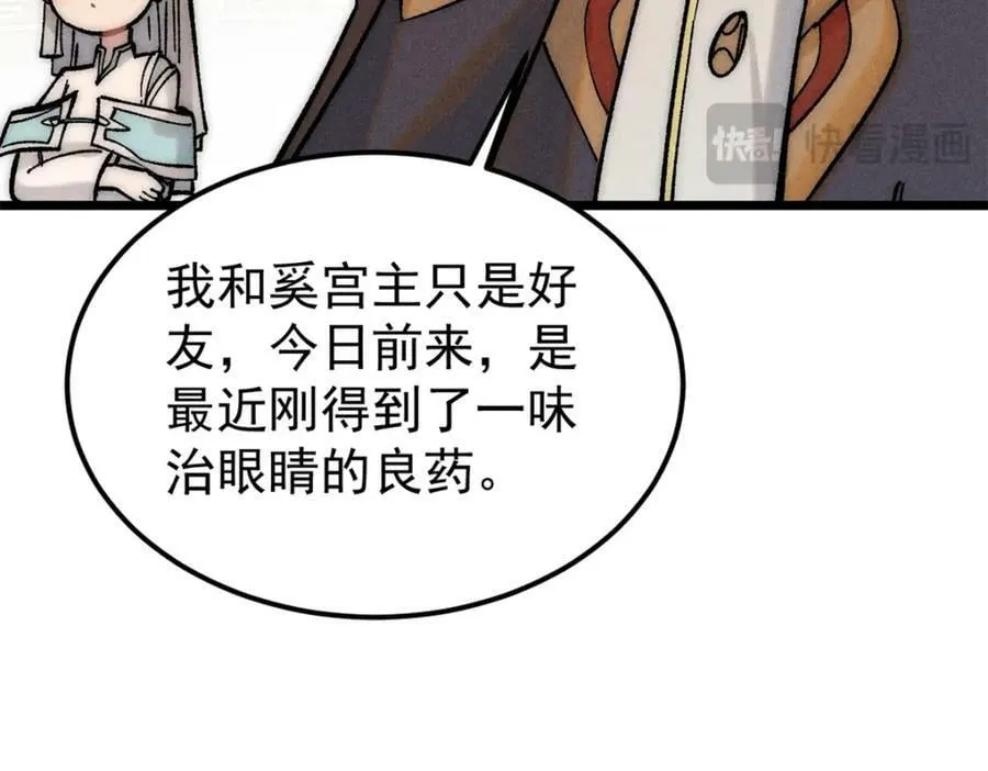 250 颜狗落泪 第24页