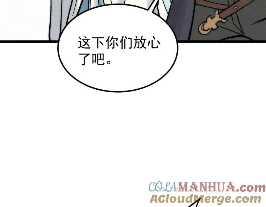 250 颜狗落泪 第37页