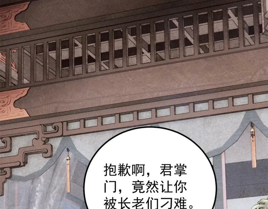 250 颜狗落泪 第66页