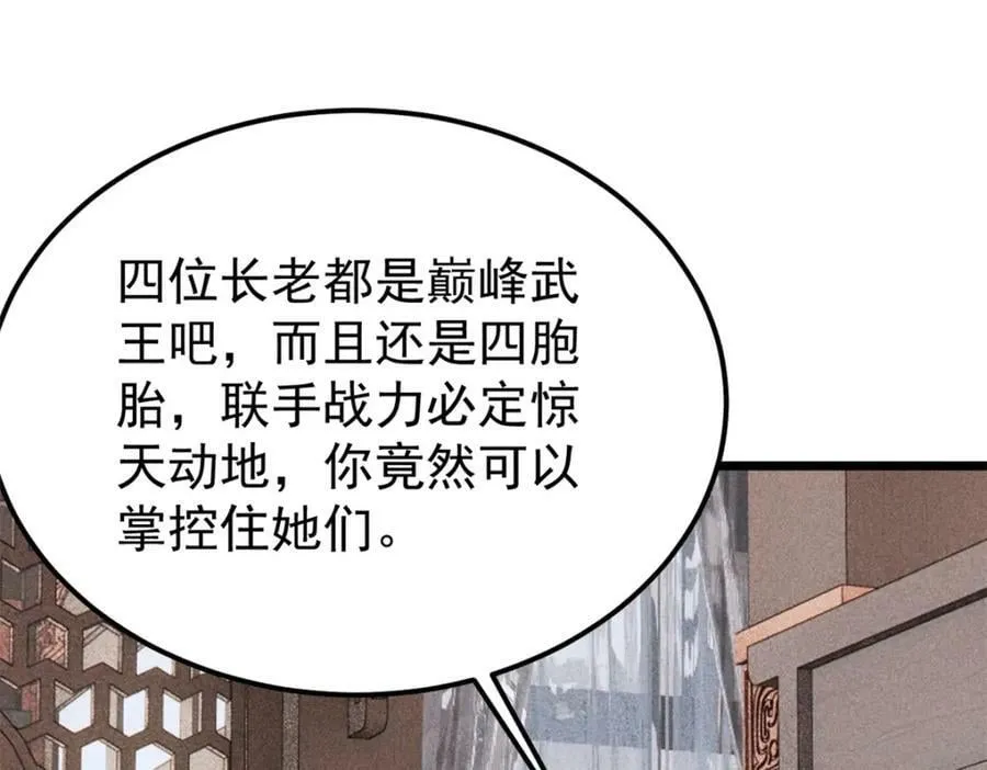 250 颜狗落泪 第70页