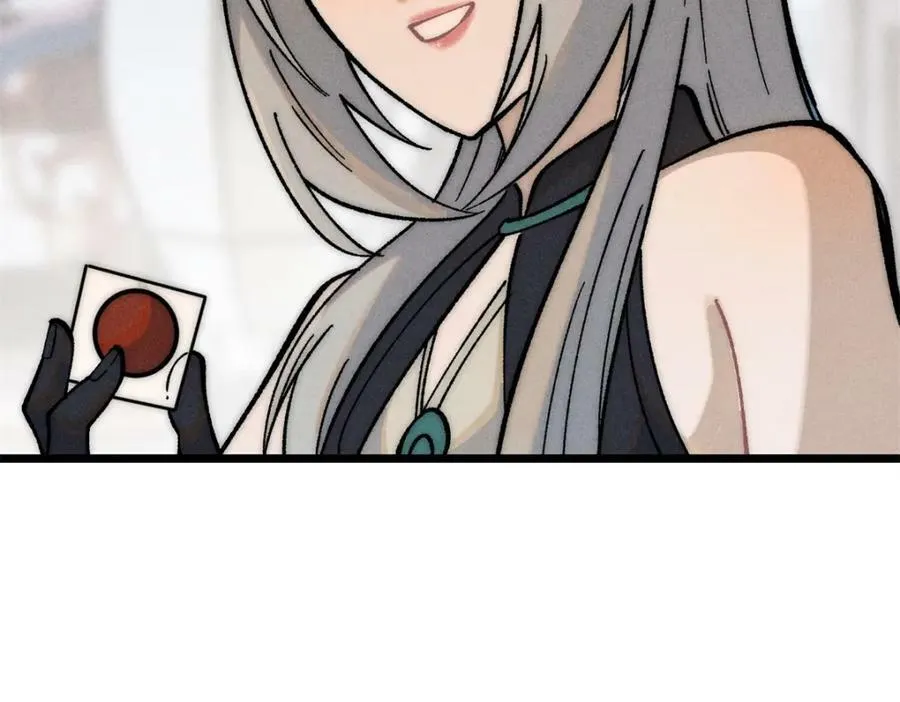 250 颜狗落泪 第76页
