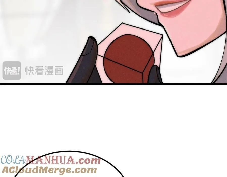 250 颜狗落泪 第85页