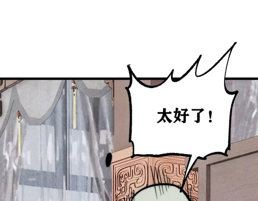 250 颜狗落泪 第100页