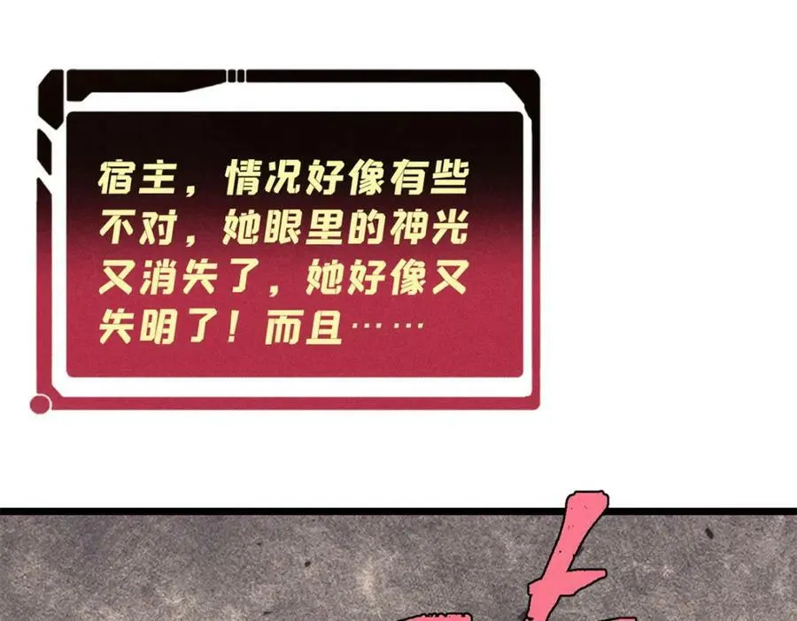 250 颜狗落泪 第114页