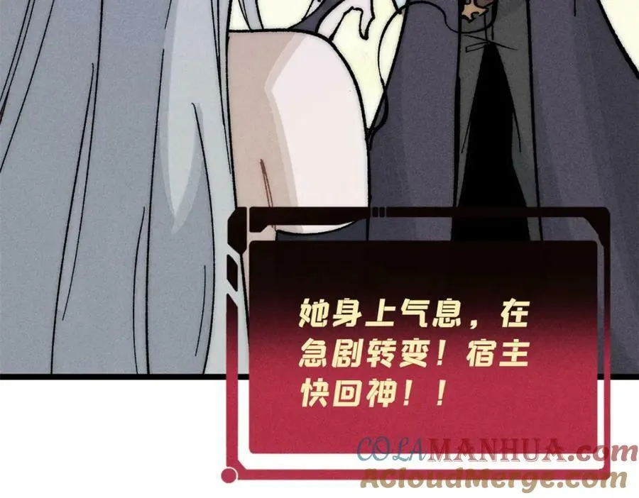 250 颜狗落泪 第117页