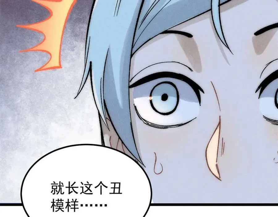 250 颜狗落泪 第120页