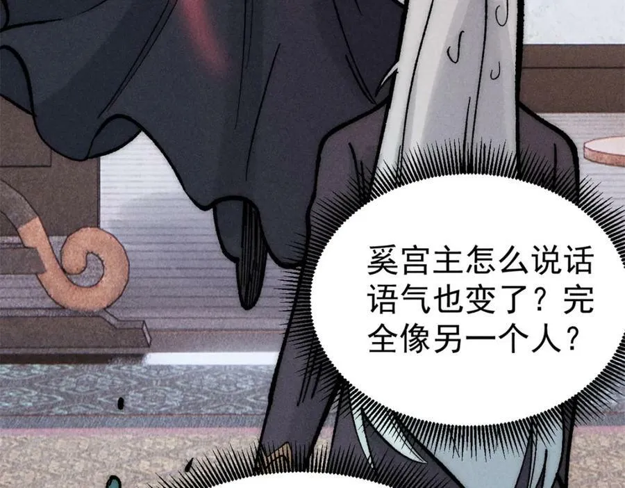250 颜狗落泪 第126页