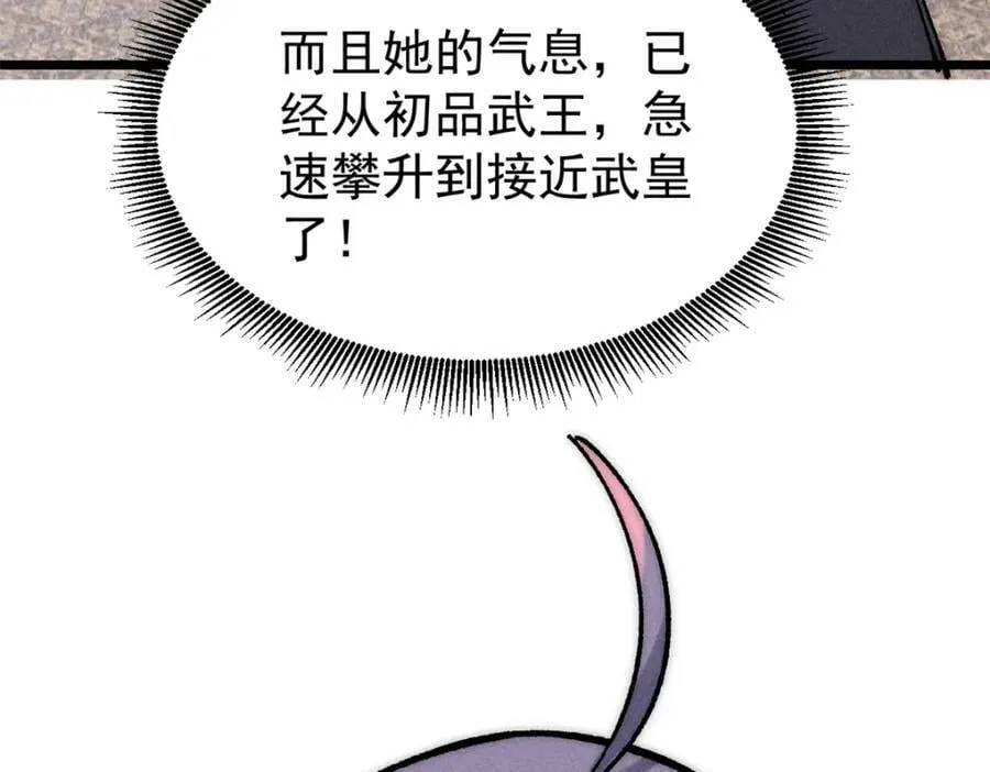 250 颜狗落泪 第128页