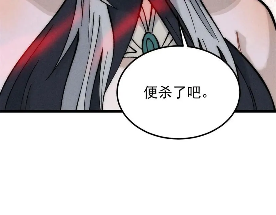 250 颜狗落泪 第131页