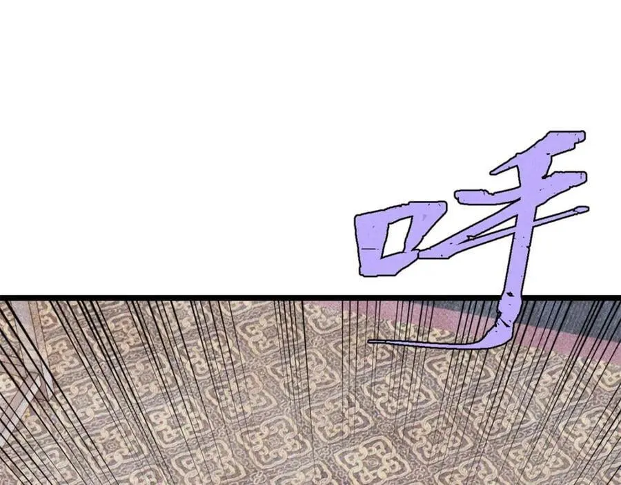250 颜狗落泪 第132页