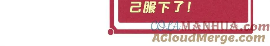 250 颜狗落泪 第145页
