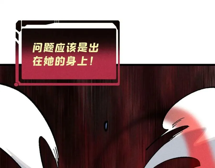 250 颜狗落泪 第146页