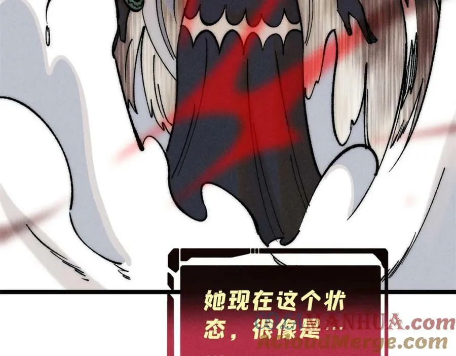 250 颜狗落泪 第149页