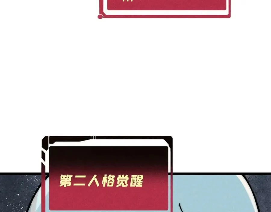 250 颜狗落泪 第150页