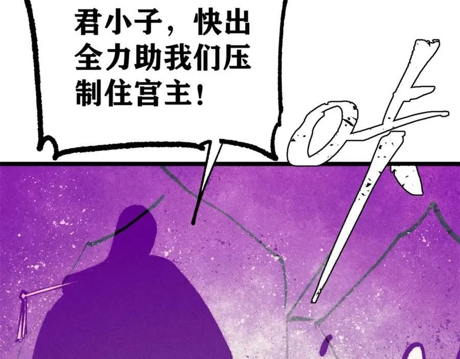 250 颜狗落泪 第166页