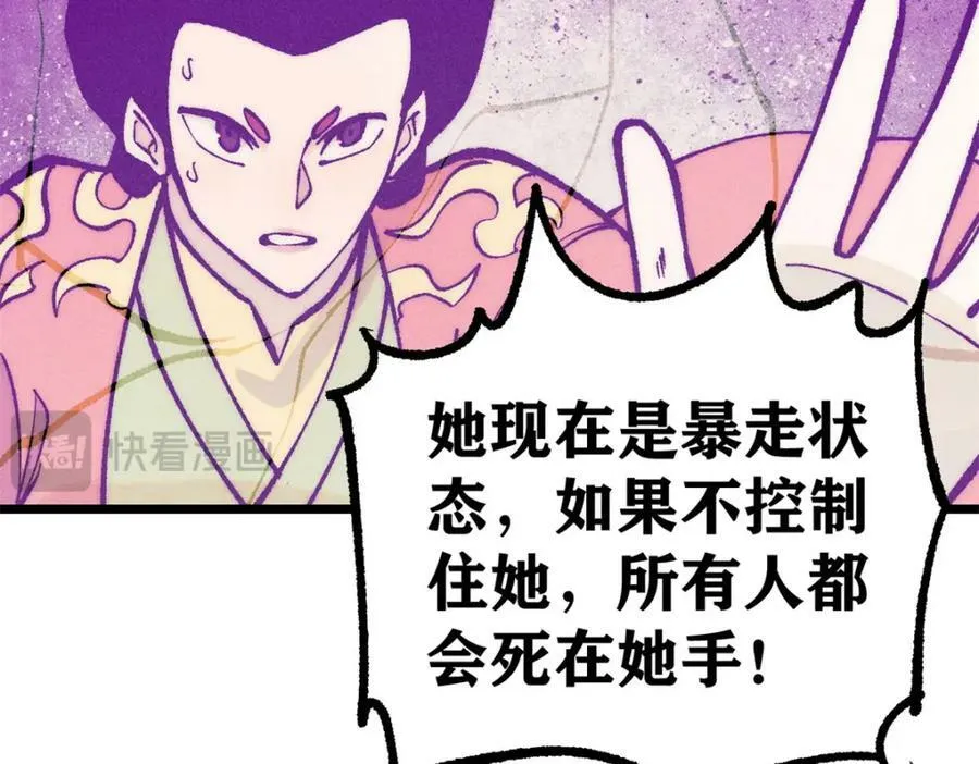250 颜狗落泪 第167页