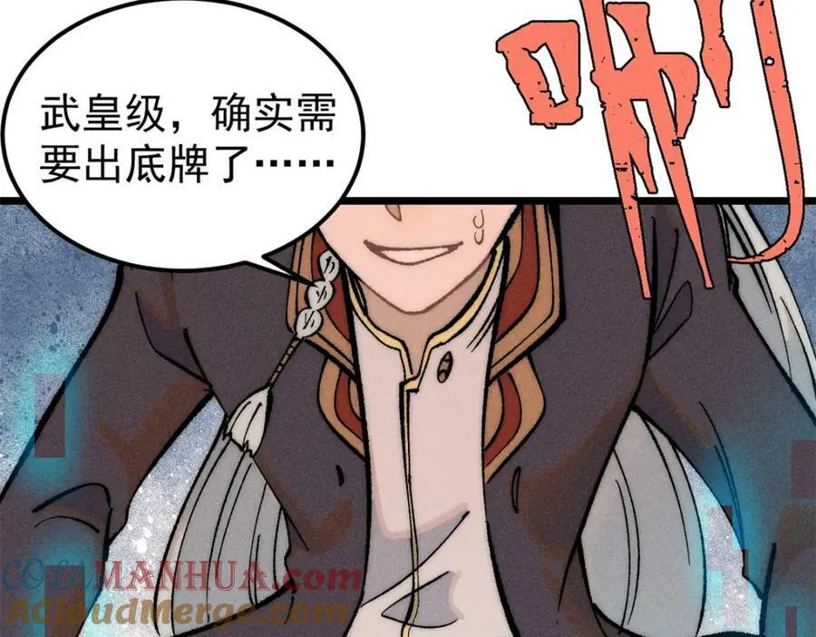 250 颜狗落泪 第169页