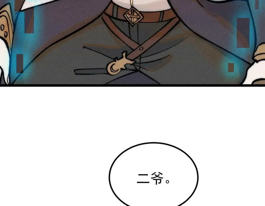 250 颜狗落泪 第170页