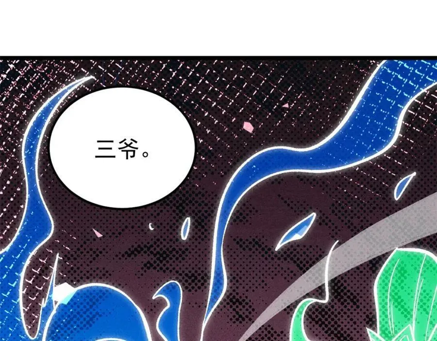 250 颜狗落泪 第172页