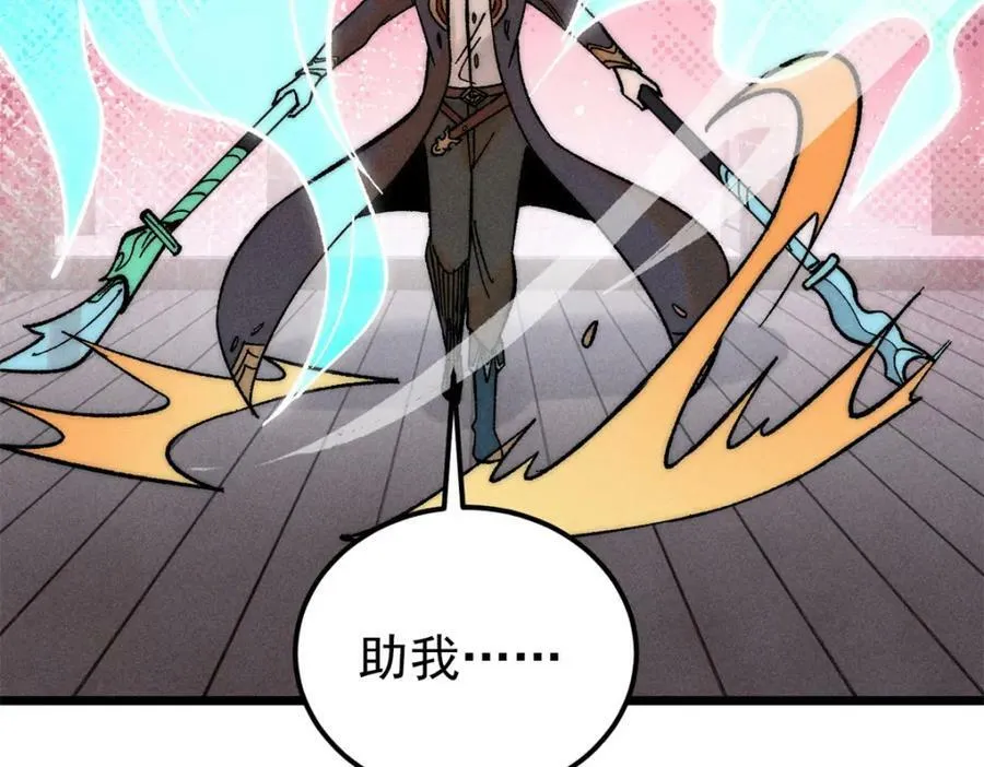 250 颜狗落泪 第175页