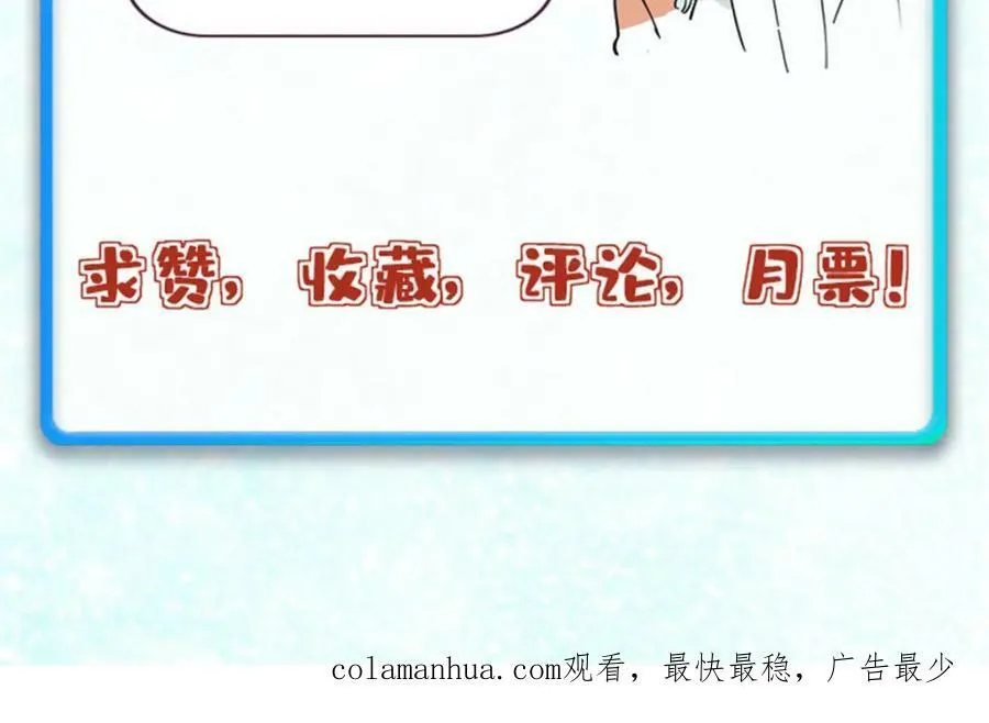 250 颜狗落泪 第180页