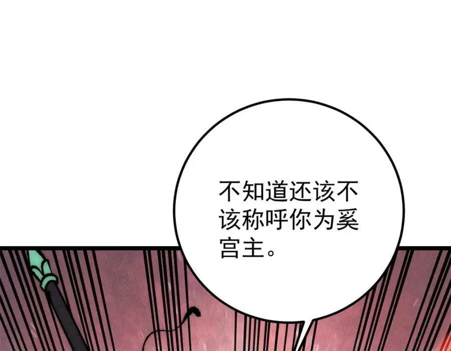 251 那是我逝去的青春 第14页