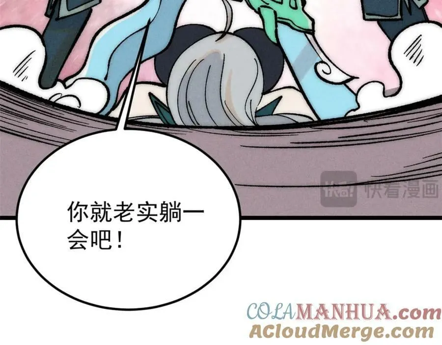 251 那是我逝去的青春 第17页
