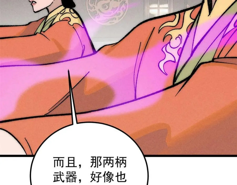 251 那是我逝去的青春 第26页
