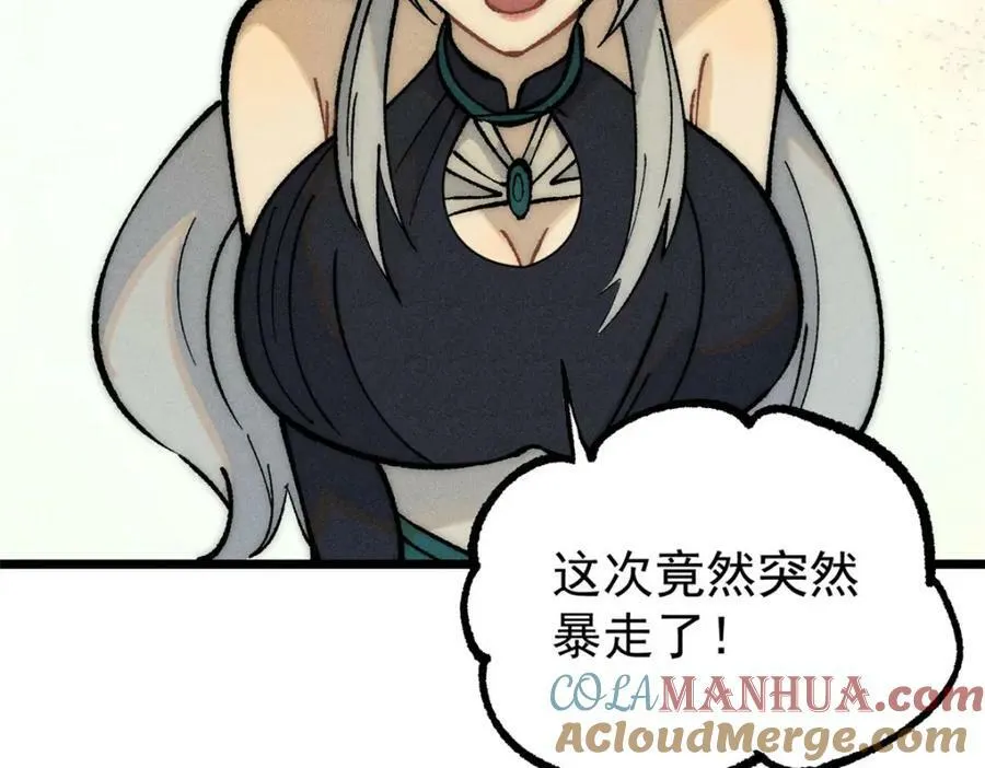 251 那是我逝去的青春 第33页