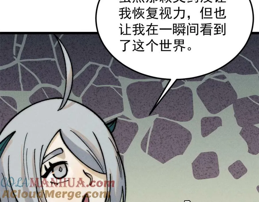 251 那是我逝去的青春 第45页