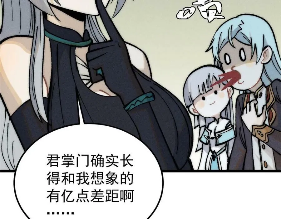 251 那是我逝去的青春 第47页