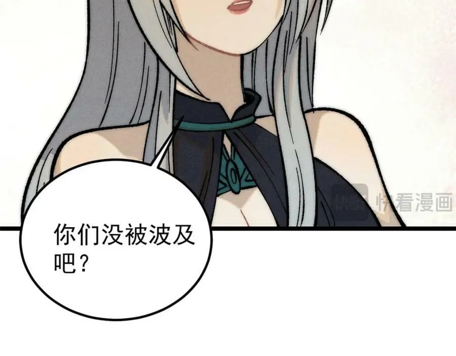 251 那是我逝去的青春 第54页