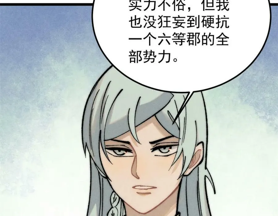 251 那是我逝去的青春 第62页