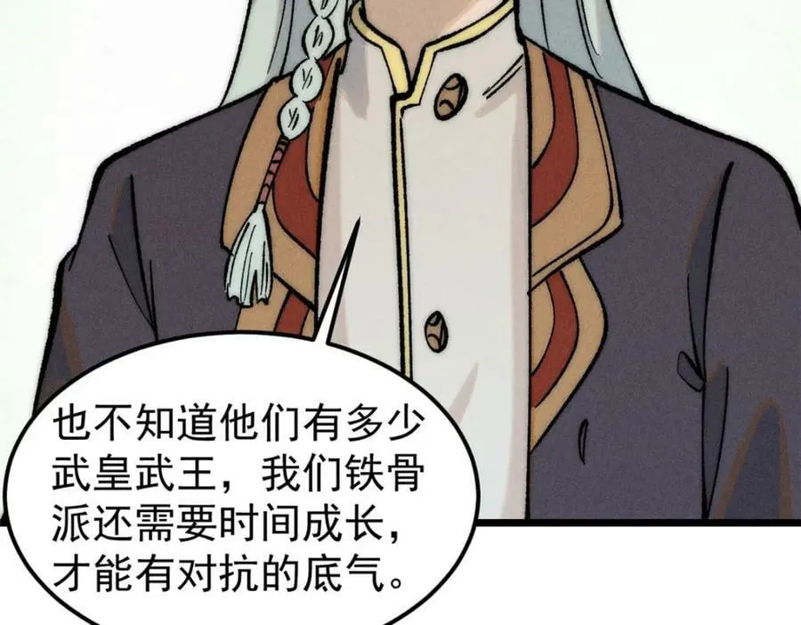 251 那是我逝去的青春 第63页