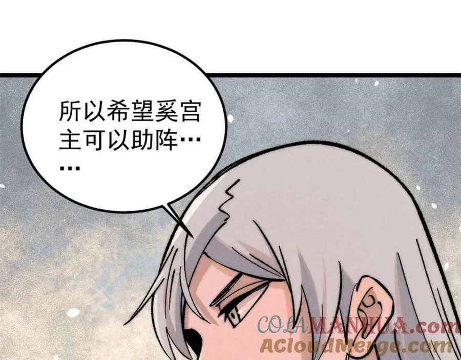 251 那是我逝去的青春 第65页