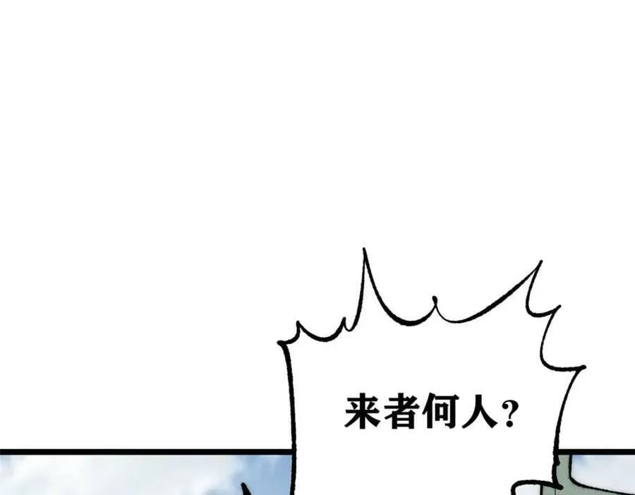 251 那是我逝去的青春 第87页