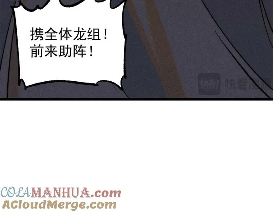 251 那是我逝去的青春 第101页