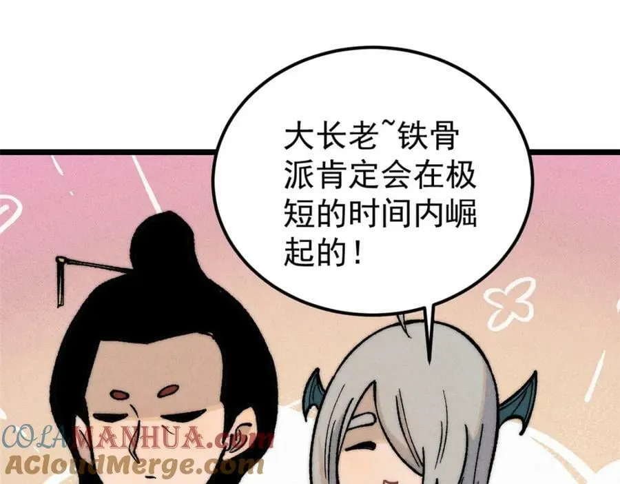 251 那是我逝去的青春 第105页