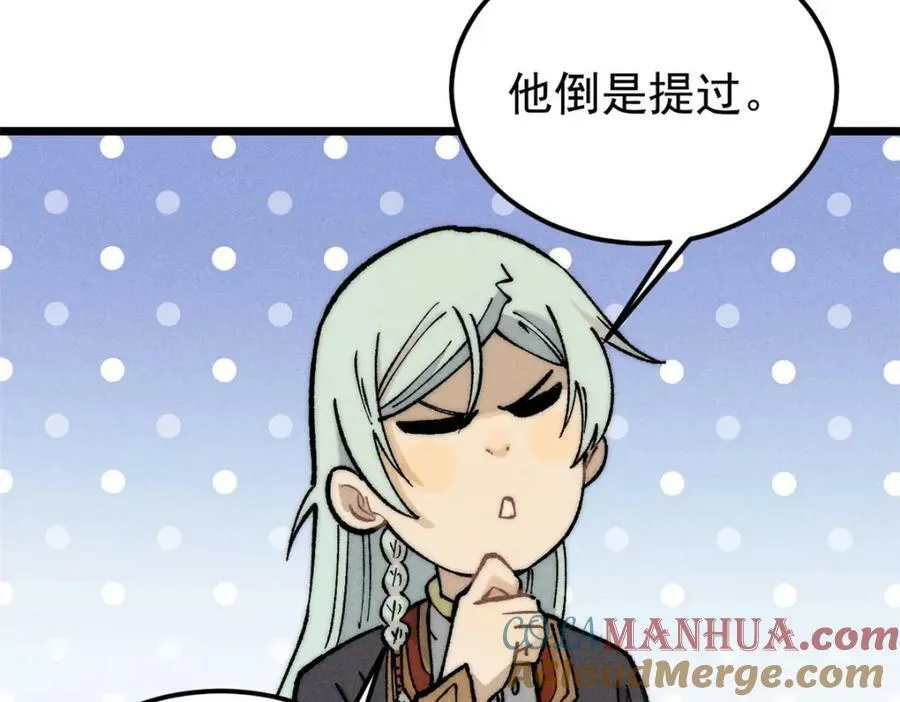 251 那是我逝去的青春 第117页
