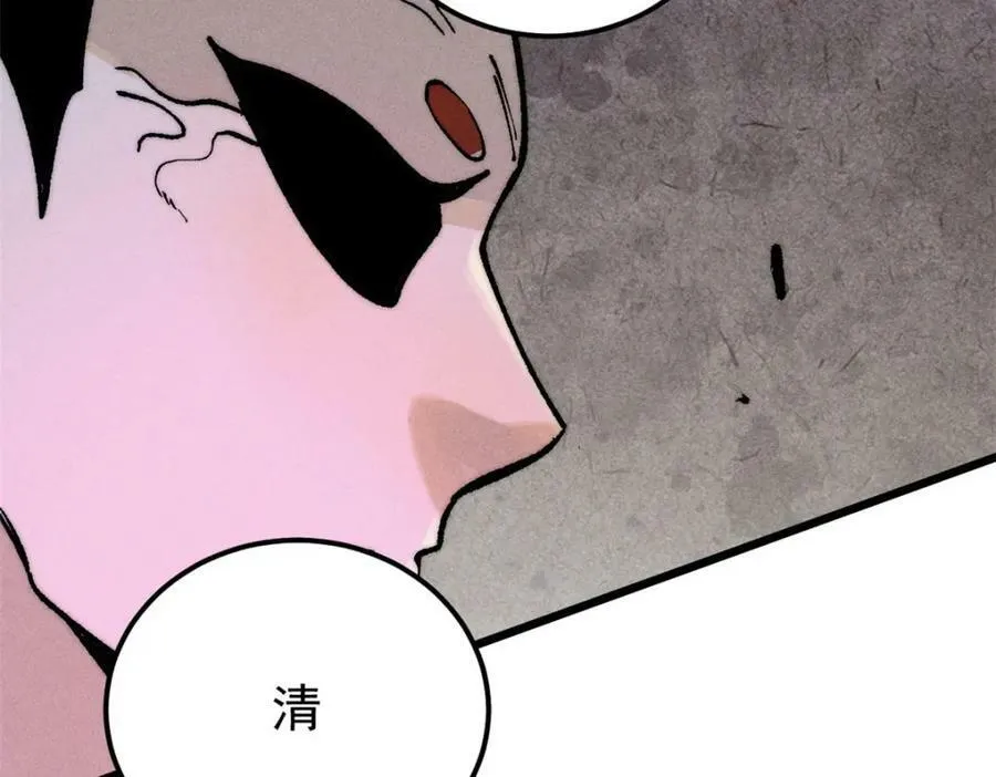 251 那是我逝去的青春 第120页