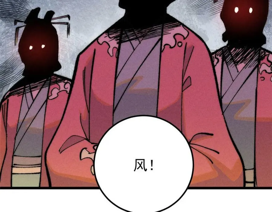 251 那是我逝去的青春 第123页
