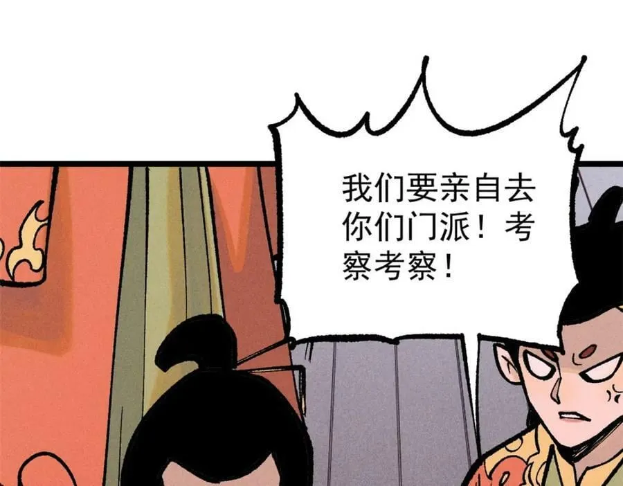 251 那是我逝去的青春 第128页