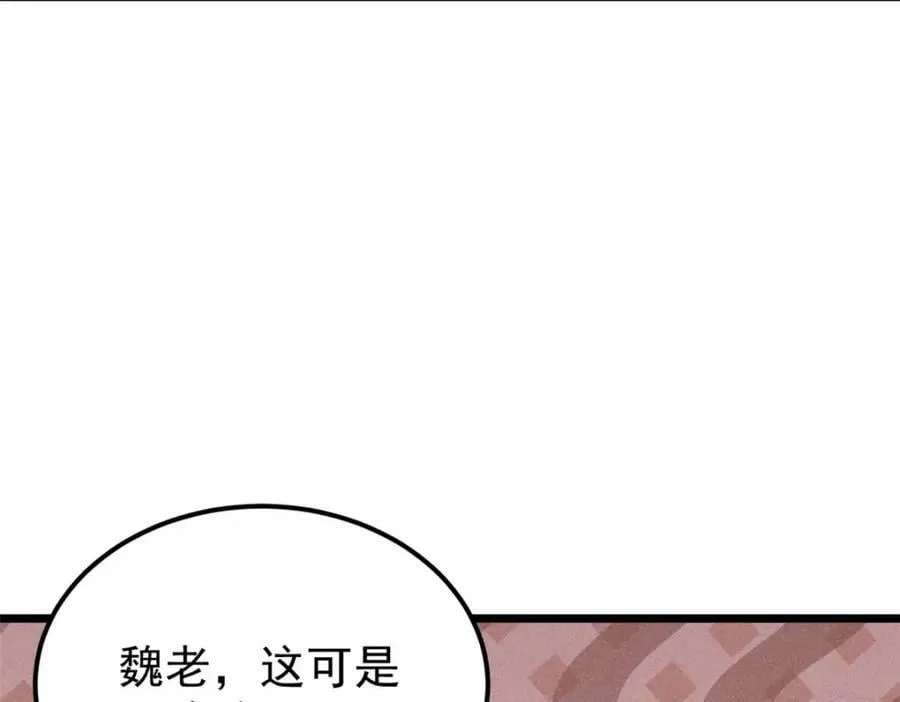 251 那是我逝去的青春 第132页